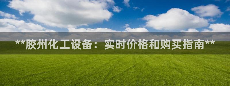 新航娱乐扣款怎么退款