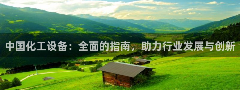 新航娱乐官网下载