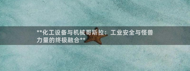 新航娱乐扣款7IIIIII