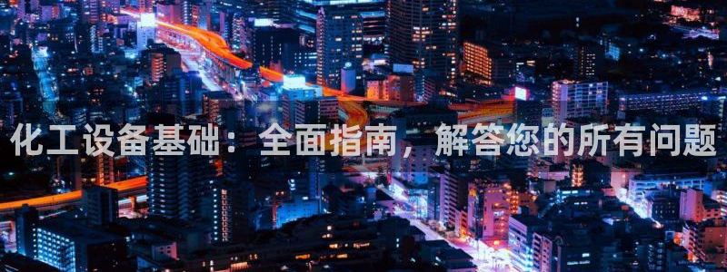 新航娱乐扣款是什么消费