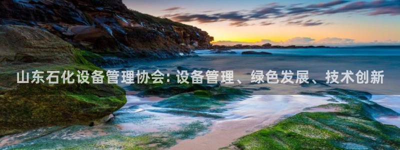 新航娱乐入.新航娱乐.几年了.长久.中国