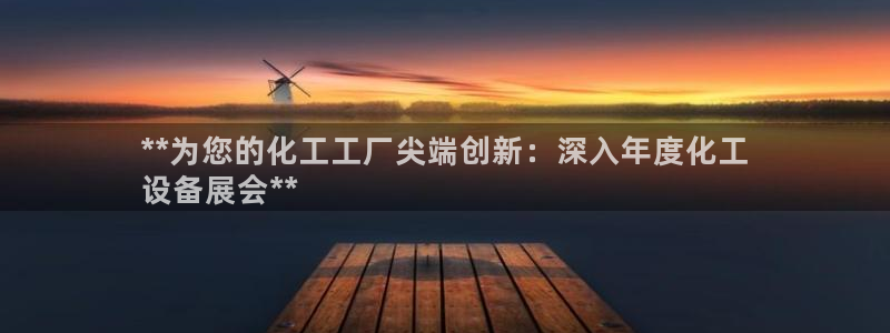 新航娱乐公司简介和历史背景