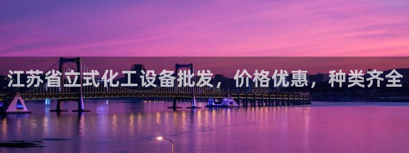 新航娱乐app官方免费下载安卓
