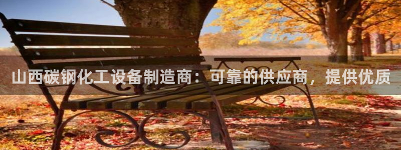 新航娱乐的创始人是谁啊