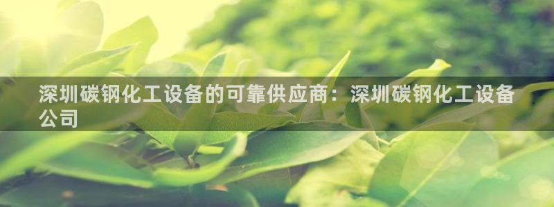 新航娱乐公司扣费流程详解视频