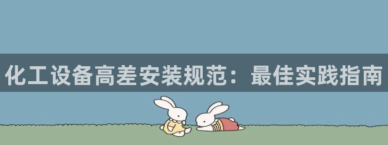 新航娱乐的会员权益与保障是什么