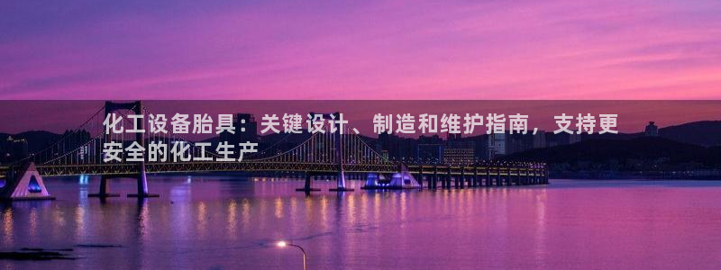 新航娱乐公司扣费流程详解视频大全