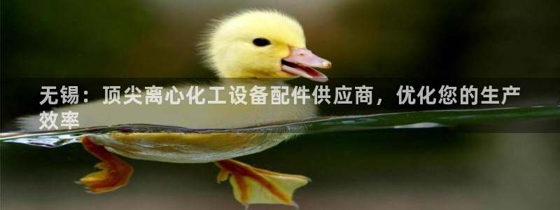 新航娱乐雀7IIII2联他是