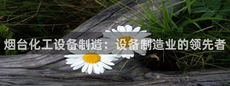 新航娱乐app最新版本更新内容介绍
