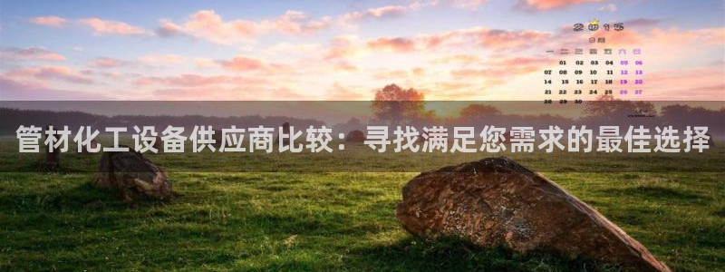 新航娱乐APP的最新版本更新内容