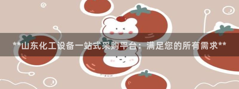 新航娱乐公司扣费流程详解视频大全