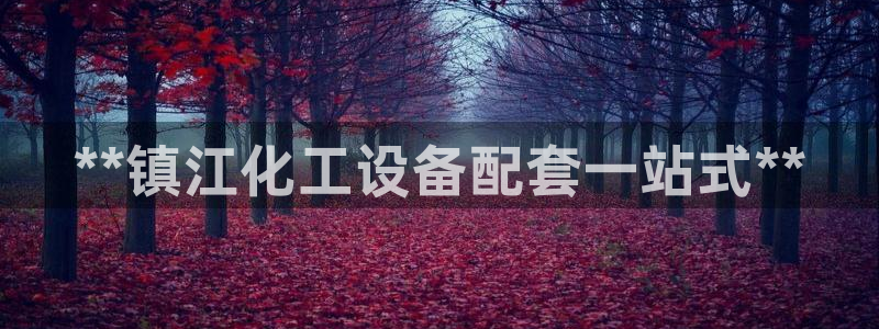 新航娱乐app的最新版本更新内容