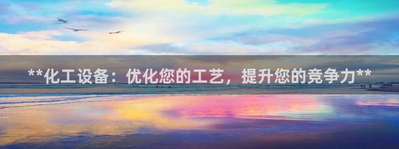 新航娱乐的创始人背景是什么