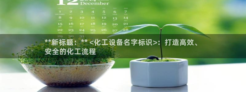 新航娱乐app最新版本更新内容是什么呢