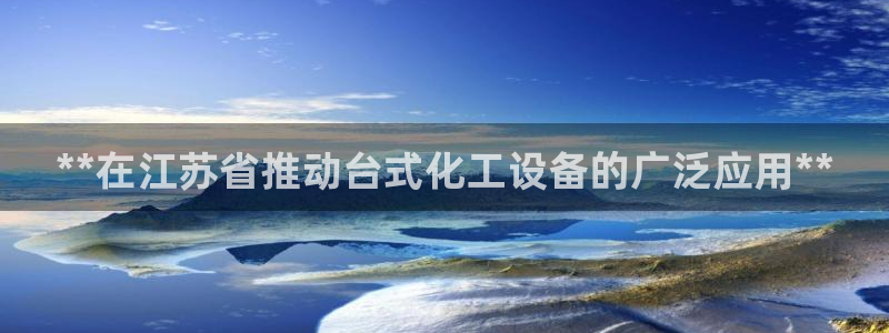 新航娱乐扣款7IIII2违反了国家法定的吗