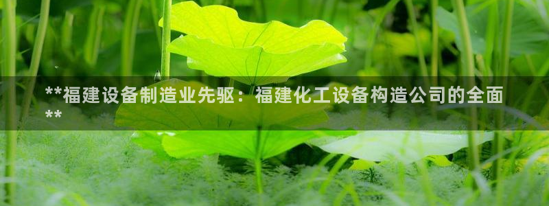 新航娱乐直开.中国最新版本更新内容
