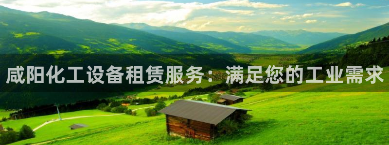新航娱乐的创始人是谁啊