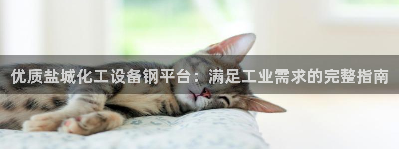 新航娱乐官网下载安卓