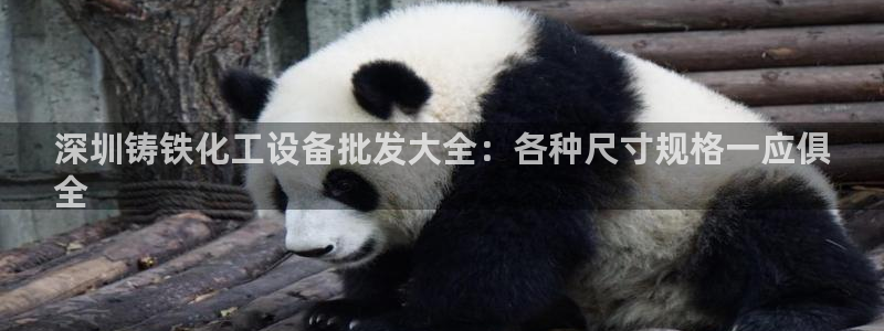 新航娱乐app官方免费下载
