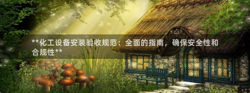 新航娱乐的最新版本更新内容