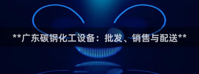 新航娱乐的员工工资福利及待遇怎么样