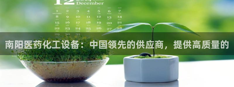 新航娱乐直开.中国最新版本更新内容