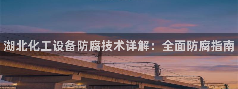新航娱乐的创始人背景是什么