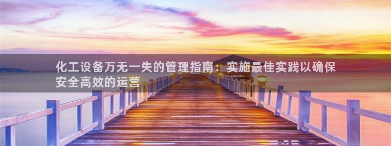 新航娱乐公司扣费流程详解表最新