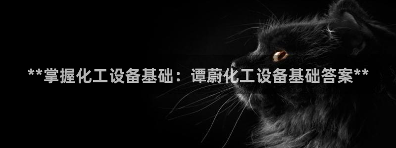 新航娱乐注册平台