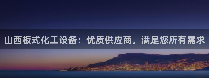 新航娱乐公司简介和历史背景