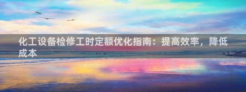 新航娱乐的创始人简介