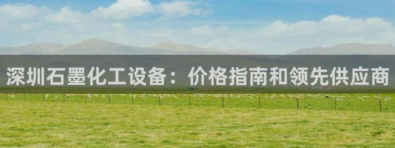 新航娱乐公司扣费流程详解图