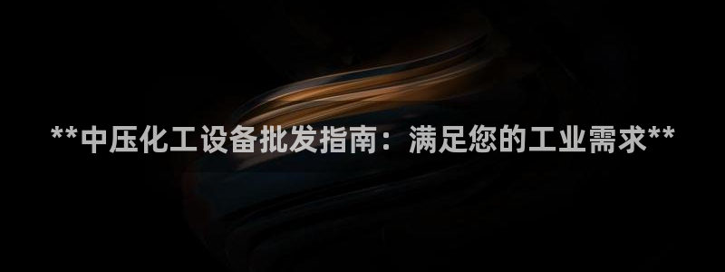 新航娱乐的创始人是谁