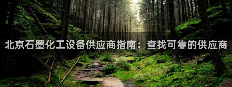 新航娱乐扣款7IIII处罚规定