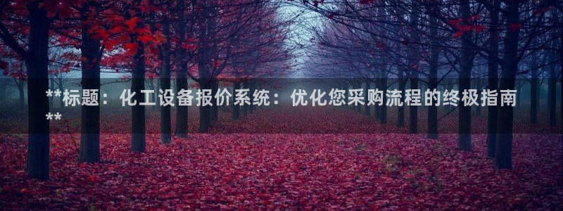 新航娱乐扣款详情