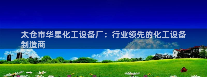 新航娱乐雀7IIII2联他是
