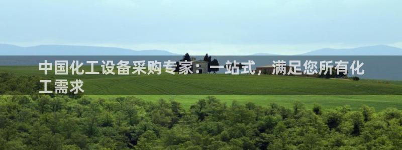 新航娱乐扣款是7IIII2的吗