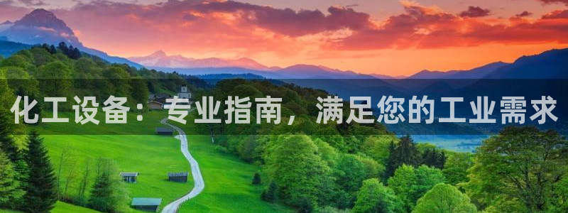 新航娱乐属于什么级别