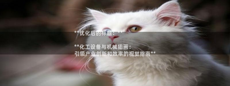 新航娱乐挂机.直开.中国(官方下载)