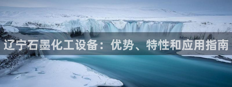新航娱乐扣款了客服能追回吗