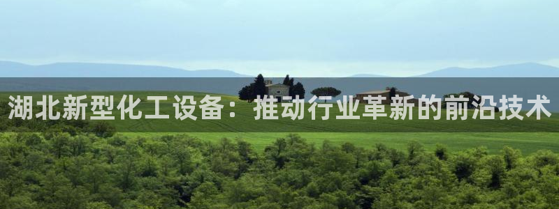 新航娱乐app手机版特色功能介绍在哪
