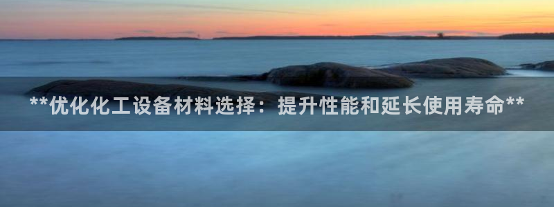 新航娱乐的会员权益与保障在哪