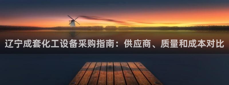 新航娱乐背后的老板是谁