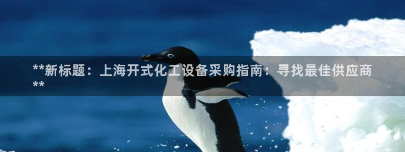 新航娱乐扣款后还能重新扣吗怎么操作