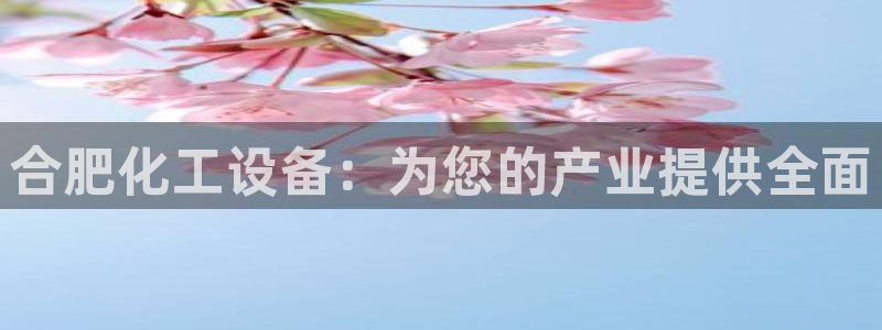 新航娱乐注册平台