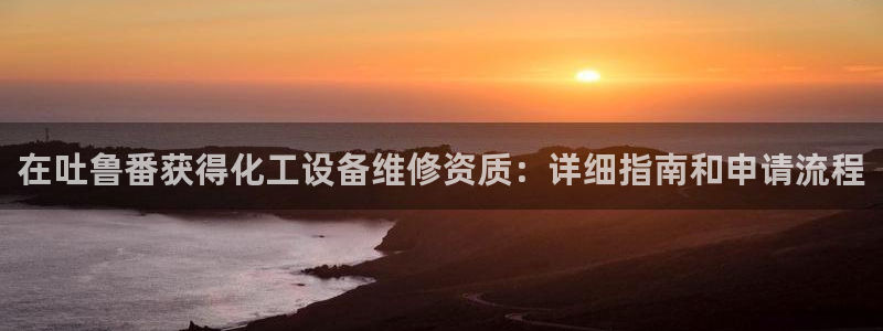 新航娱乐的创始人是谁