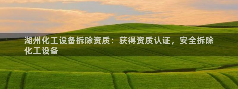 新航娱乐的股东名单和背景介绍