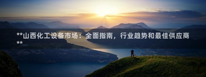 新航娱乐的创始人是谁