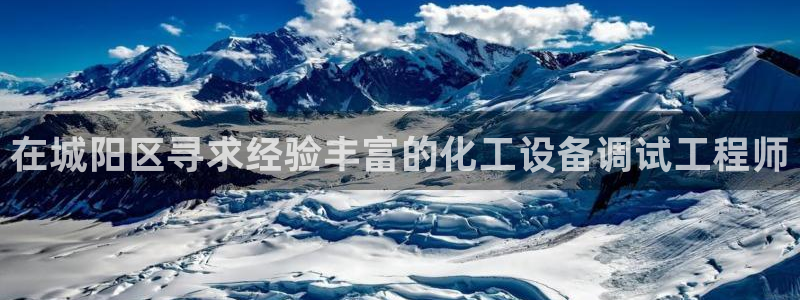 新航娱乐的创始人背景