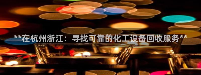 新航娱乐旗下平台有哪些